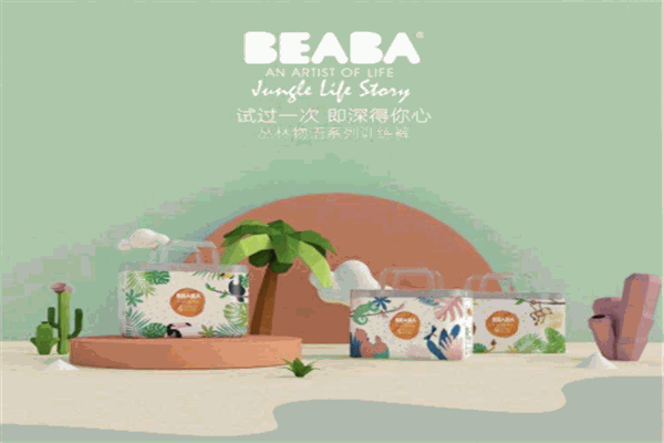 BEABA纸尿裤加盟