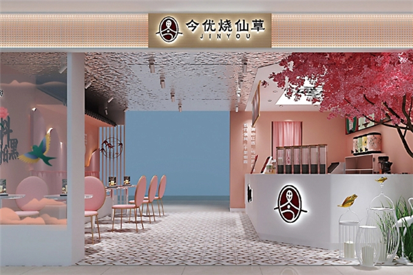 今优烧仙草