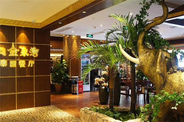 金象湾泰国餐厅加盟