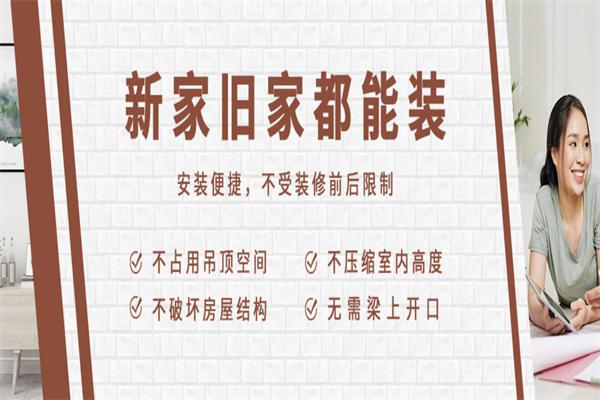 第五季新风