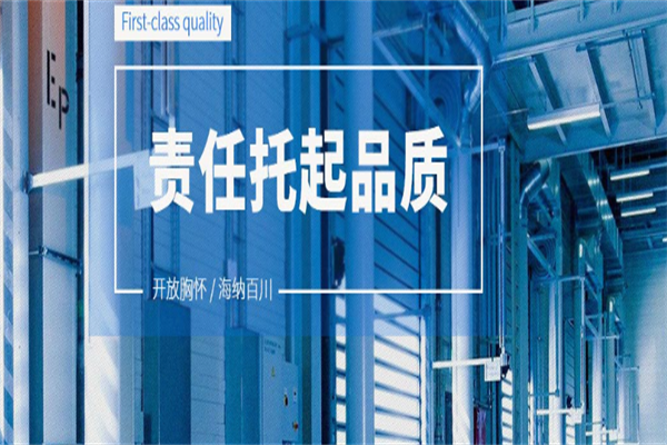 航效物业加盟