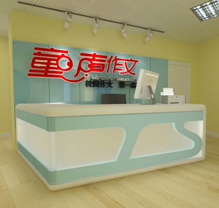 童声作文