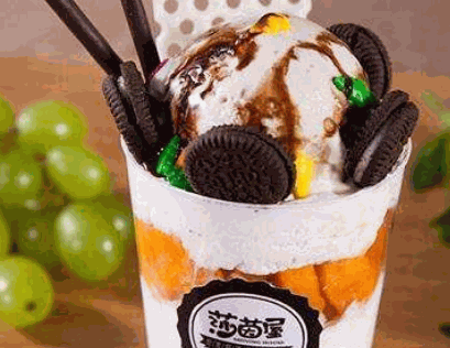 莎茵屋牛排杯