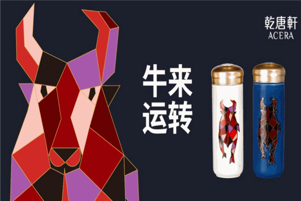 乾唐轩活瓷杯