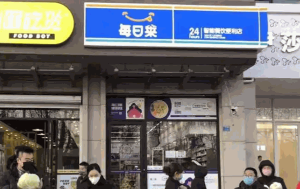 每日莱加盟