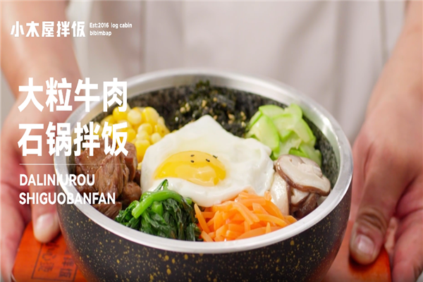 尚恩小木屋拌饭加盟