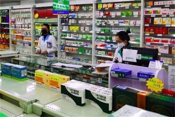 天地人大药房