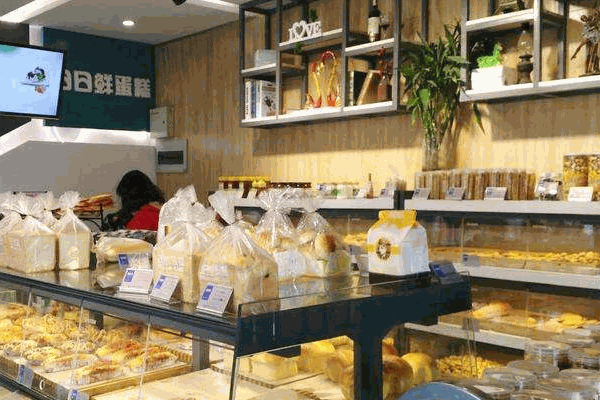 日日鲜蛋糕店