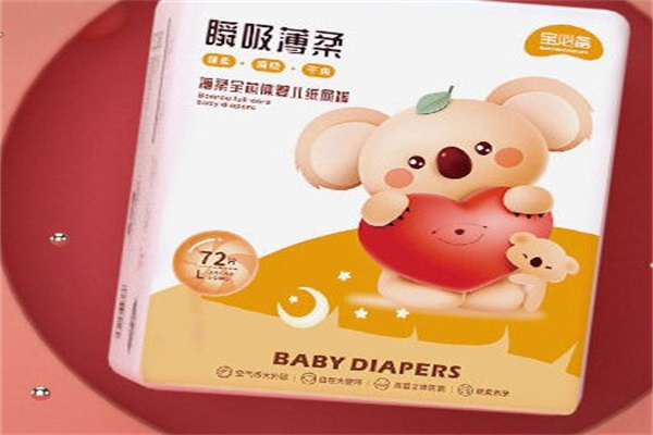 宝必备卫生用品