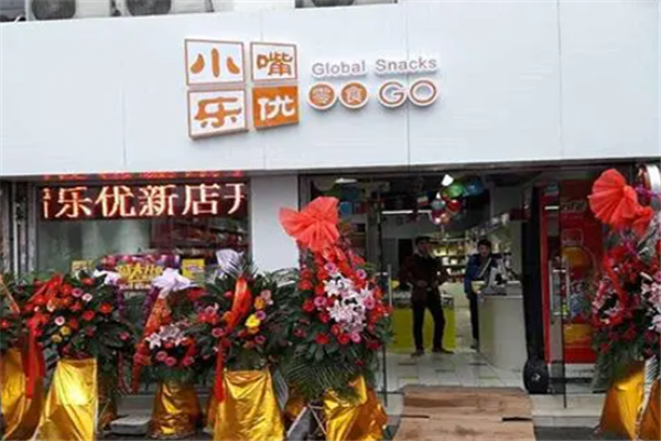 小嘴乐优