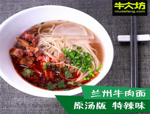 牛大坊牛肉面