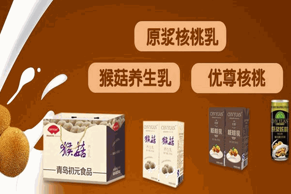 初元休闲饮品