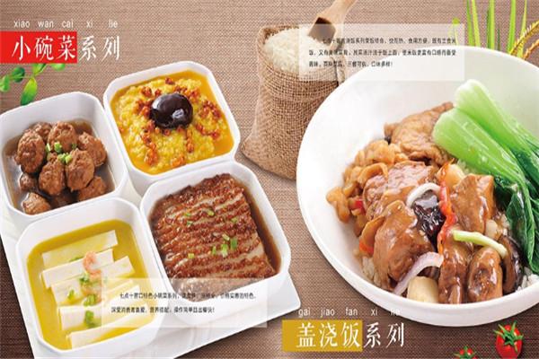 七点十客早餐加盟