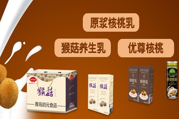 初元休闲饮品