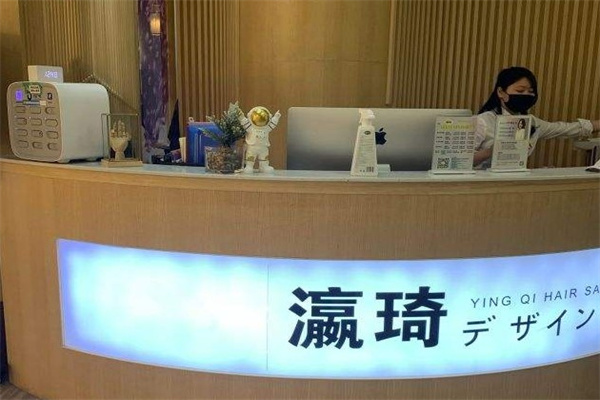 瀛琦国际造型