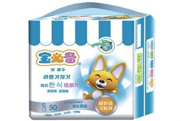 宝必备卫生用品