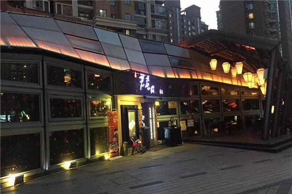 鼎王无老锅