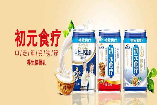 初元休闲饮品