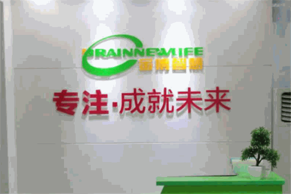 金博智慧注意力训练