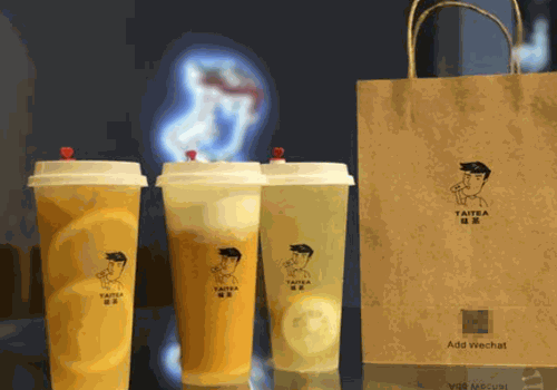 呔茶TAICHATEA