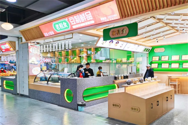 老相食豆制品加盟