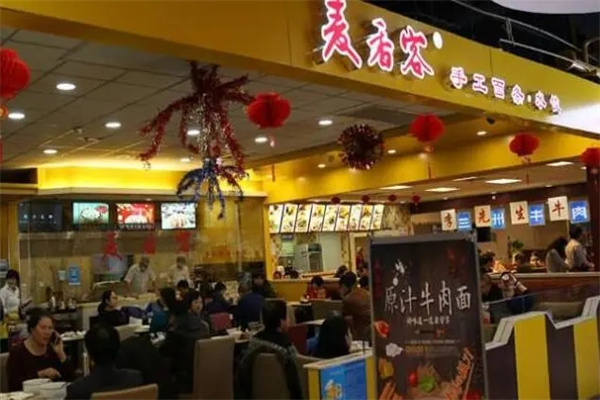 麦香客饺子加盟