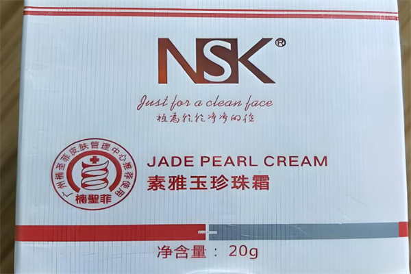 楠圣菲祛斑