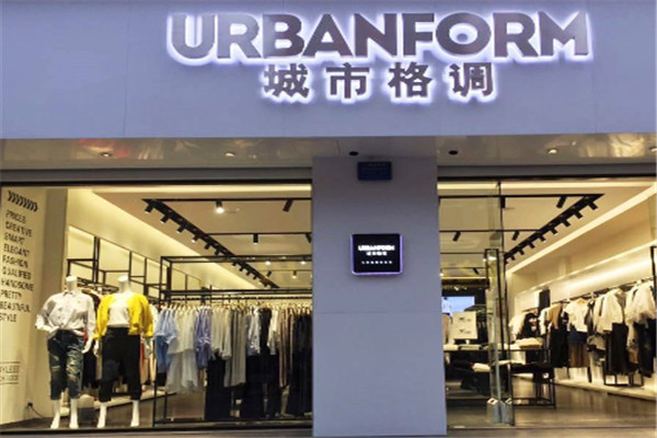 城市格调女装加盟