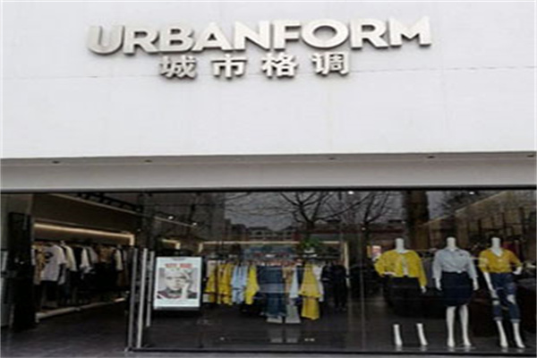 城市格调女装加盟