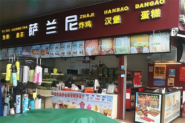 萨兰尼