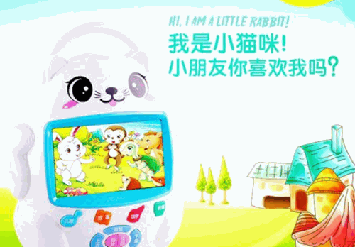 乐易佳早教机加盟