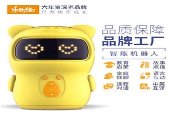 乐易佳早教机加盟