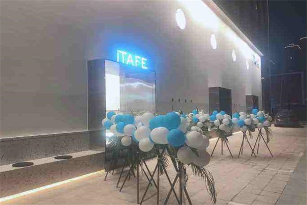 itafe蓝火柴