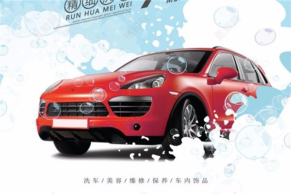车好美手撕喷膜