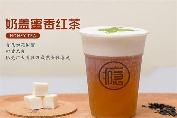 云盖茶饮品加盟