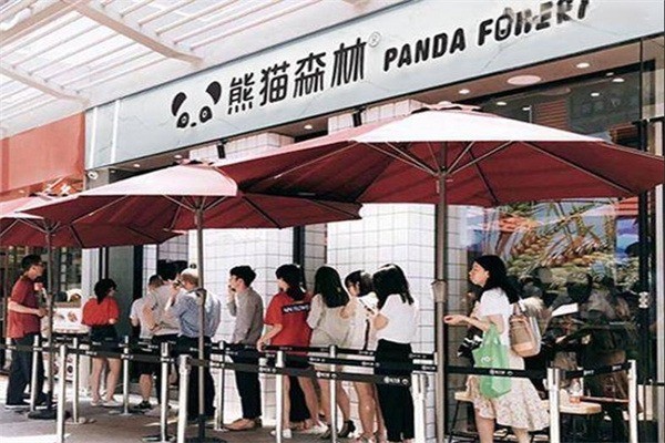 熊猫森林奶茶加盟