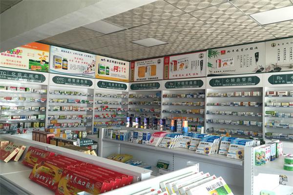 文安腾信药店