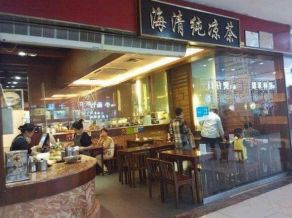 海清纯甜品加盟