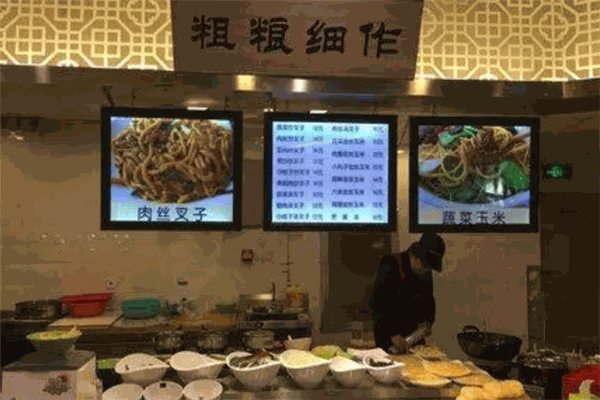 满堂红粗粮细作