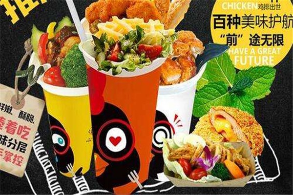 人气正新