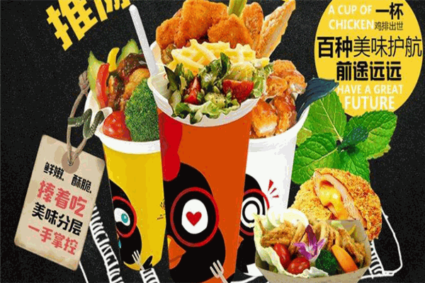 人气正新