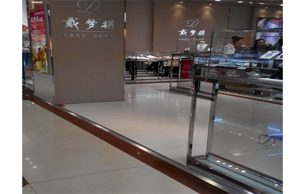 戴梦得超市加盟