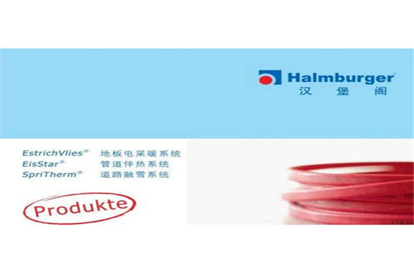 汉堡阁加盟