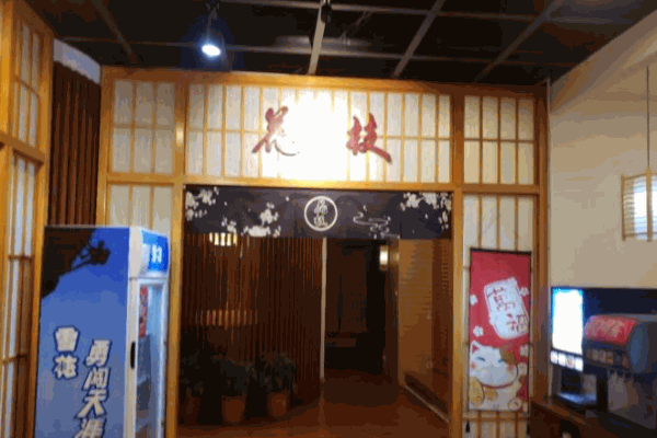 花枝日式海鲜自助
