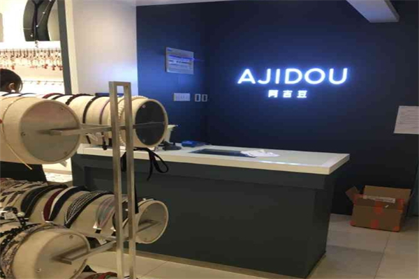 AJIDOU/阿吉豆
