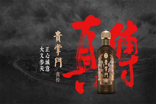 国馆酒