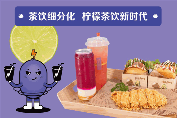 柠檬小站