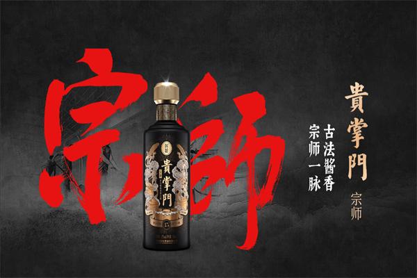 国馆酒