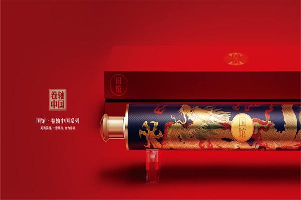 国馆酒