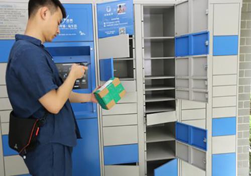 中诚快递加盟